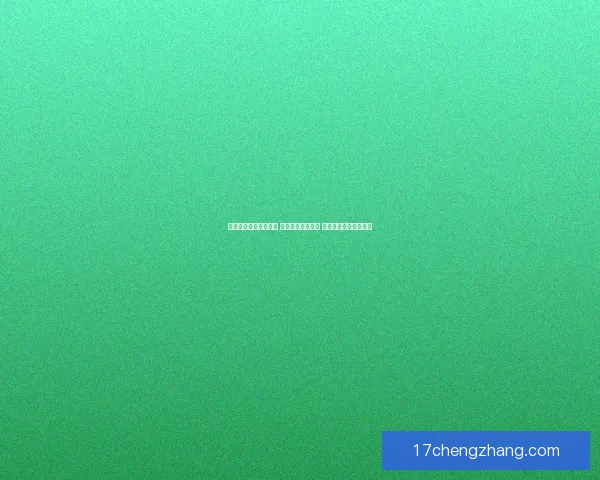 淘宝每日一猜答案揭秘 今日挑战全新升级 快来参与猜谜赢奖励！