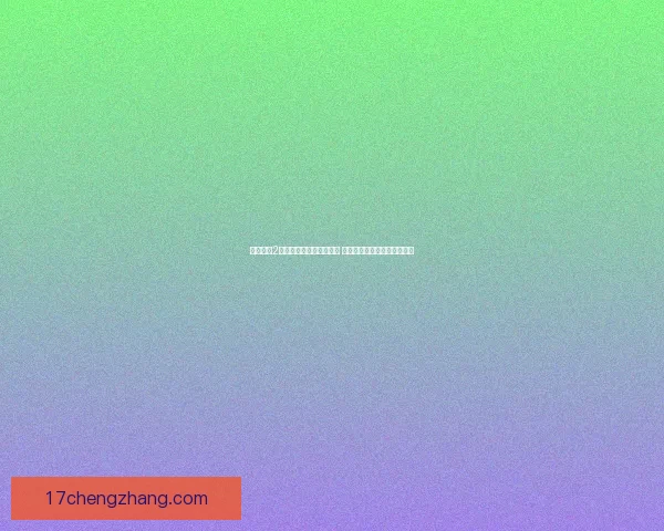 神秘海域2全章节图文攻略详细解析 完美通关技巧与隐藏要素揭秘