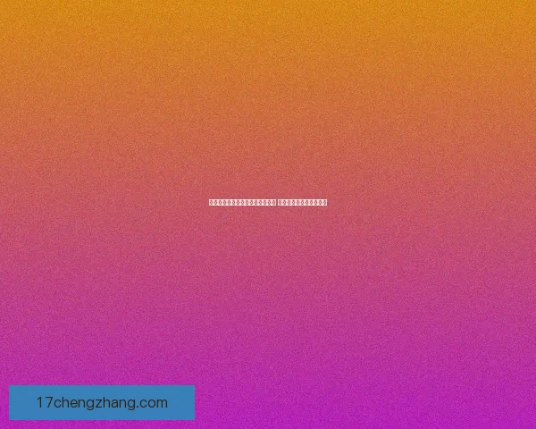 货车司机未按规定报备致多人感染 新冠防控失职被判刑四年