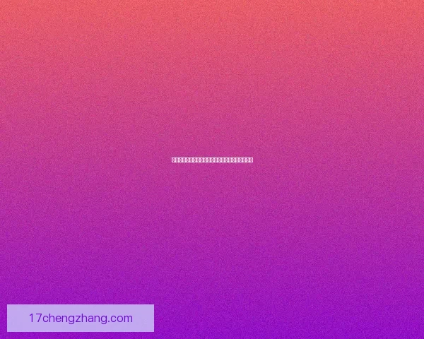 阿兰问剑：从剑道传承到人生哲理的深刻探索与启示