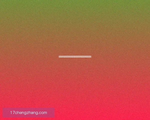 以云计算为核心驱动的数字化转型助力企业迈向智能化未来