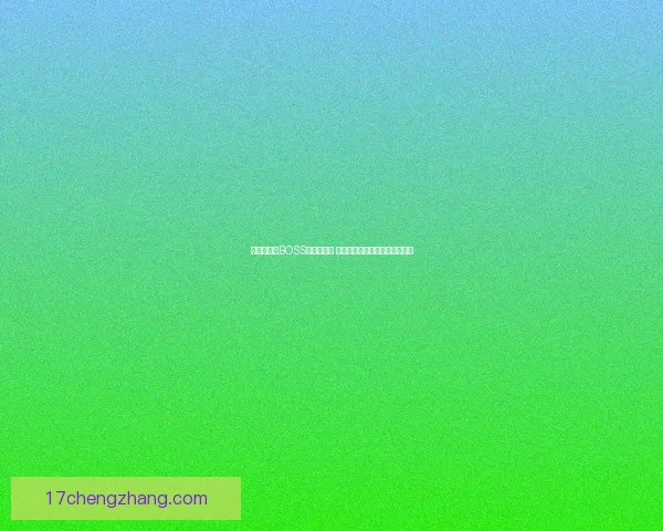 仲夏火焰节BOSS掉落全解析 热血战斗与稀有装备的完美结合