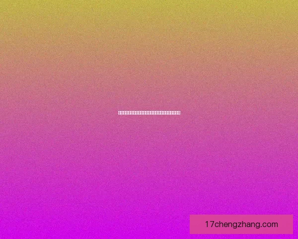 冰龙结晶的神秘力量与传说探秘：冰雪世界中的永恒之心