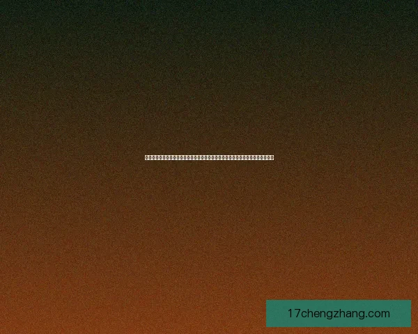 围绕章节内容展开深入探讨，解析每一部分的主题与内涵，揭示文本结构与发展脉络